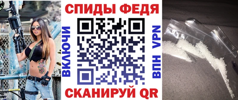 Купить  Чудово  Амфетамин Розовый 