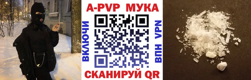A-PVP СК  Купить закладки  Чудово 