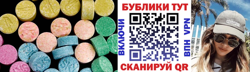 Купить где  Чудово  Экстази таблы 