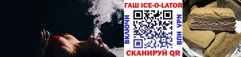 Гашиш индика сатива  Купить где  Чудово 