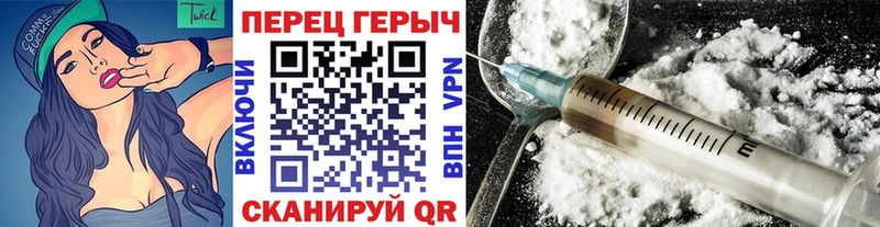 Героин герыч  Купить закладки  Чудово 