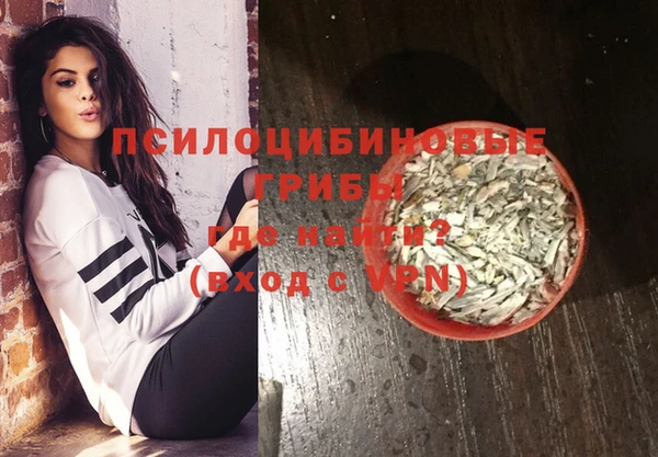 трава Краснотурьинск