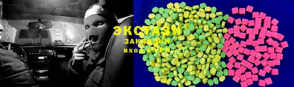 кокаин перу Красноперекопск
