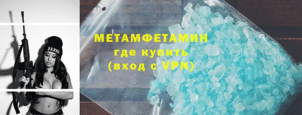 кокаин перу Красноперекопск