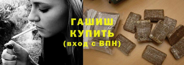 кокаин перу Красноперекопск