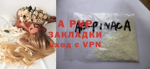 кокаин перу Красноперекопск