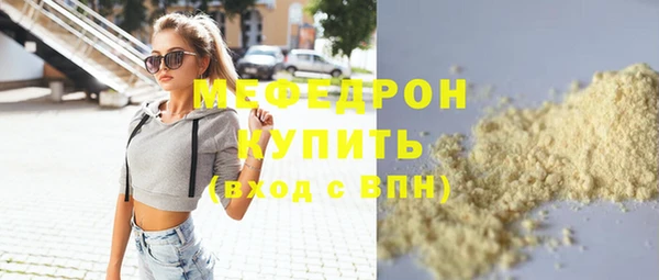 трава Краснотурьинск