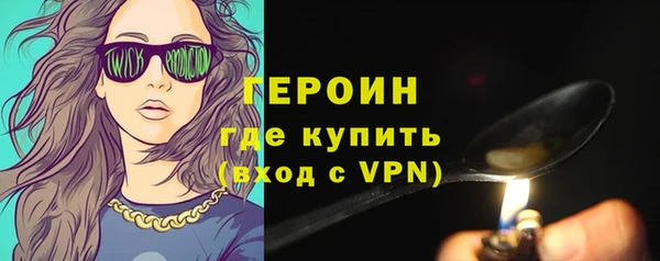 кокаин перу Красноперекопск