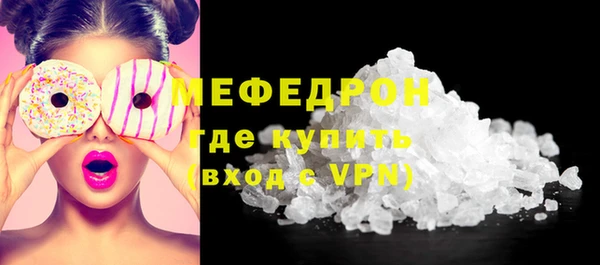 кокаин перу Красноперекопск