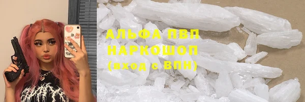 кокаин перу Красноперекопск