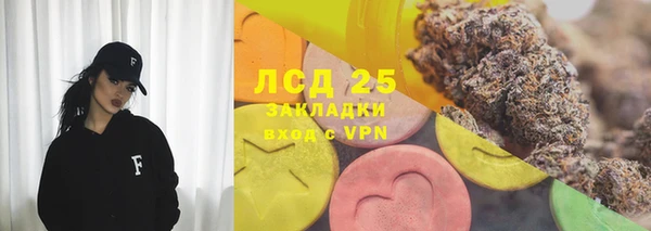 хмурый Краснослободск