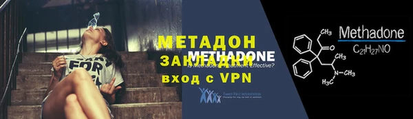 кокаин перу Красноперекопск