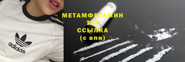 трава Краснотурьинск