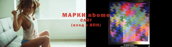 хмурый Краснослободск