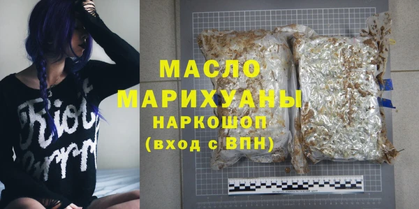 хмурый Краснослободск