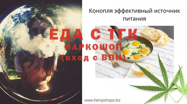 трава Краснотурьинск