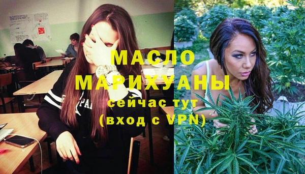 трава Краснотурьинск