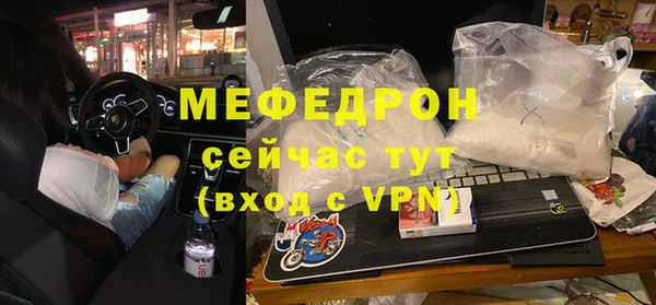 трава Краснотурьинск