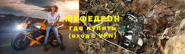 кокаин перу Красноперекопск
