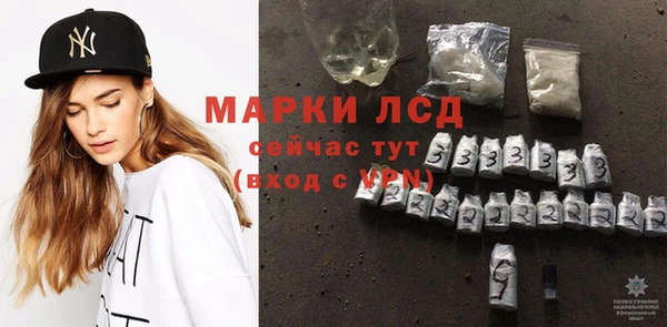 трава Краснотурьинск