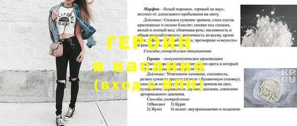 хмурый Краснослободск