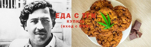 кокаин перу Красноперекопск