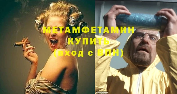 кокаин перу Красноперекопск