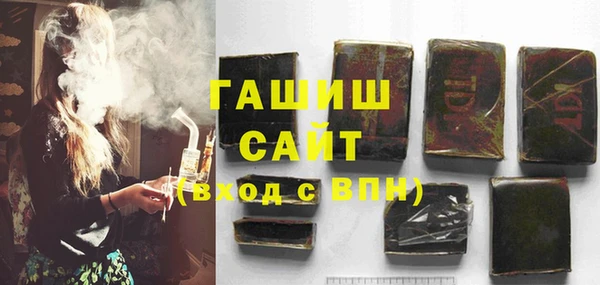 хмурый Краснослободск