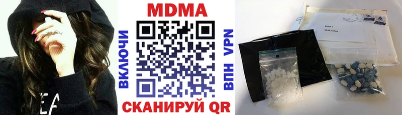 Купить закладки  Чудово  МДМА кристаллы 