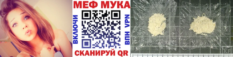 Купить  Чудово  МЕФ мяу мяу 