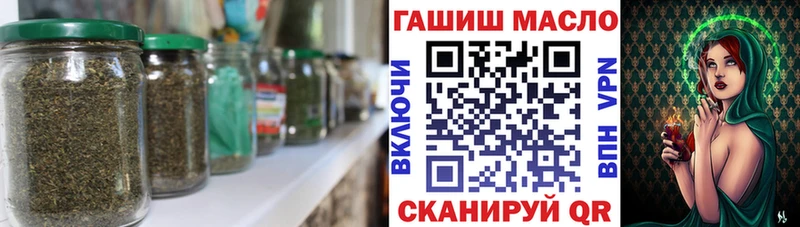 ТГК концентрат  Купить закладки  Чудово 